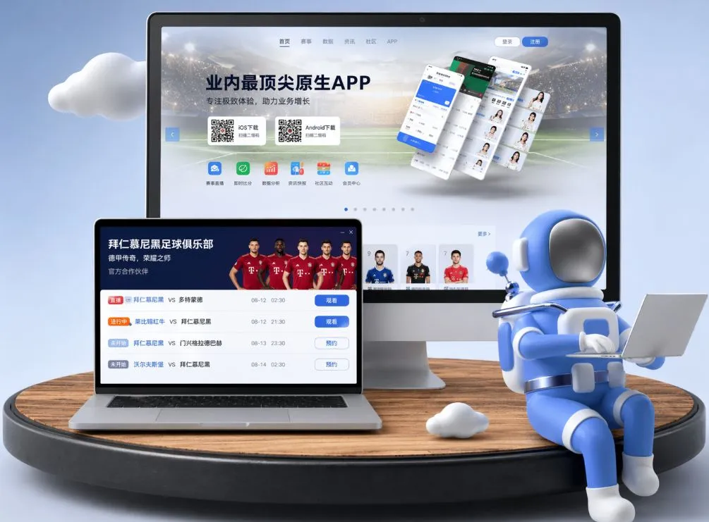 开云体育网址 App下载